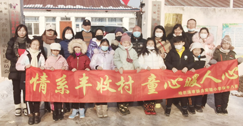 1646187376499820.png 情系丰收村1_副本.png